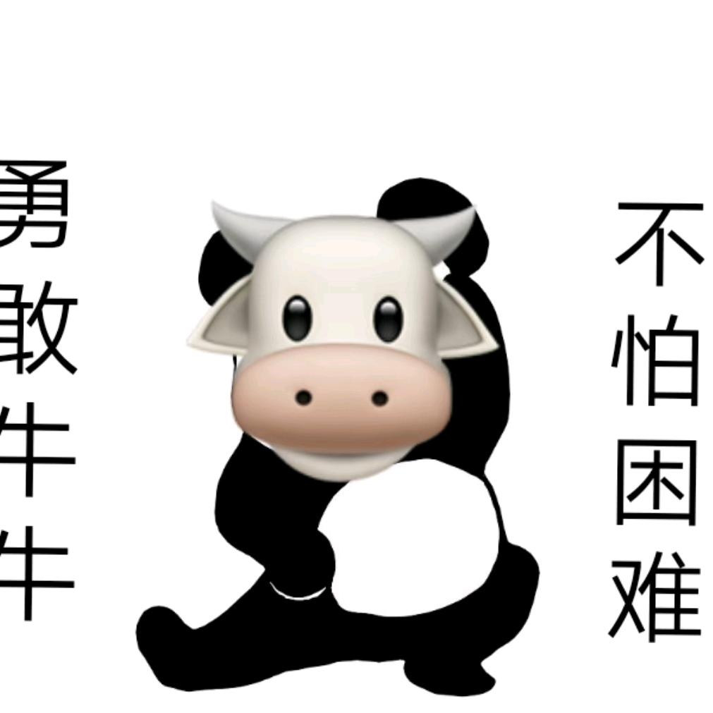 阿休