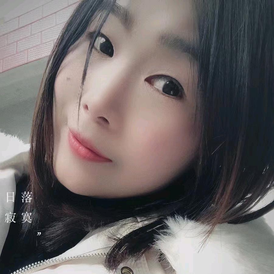 瑞～