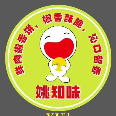 姚知味（强哥）