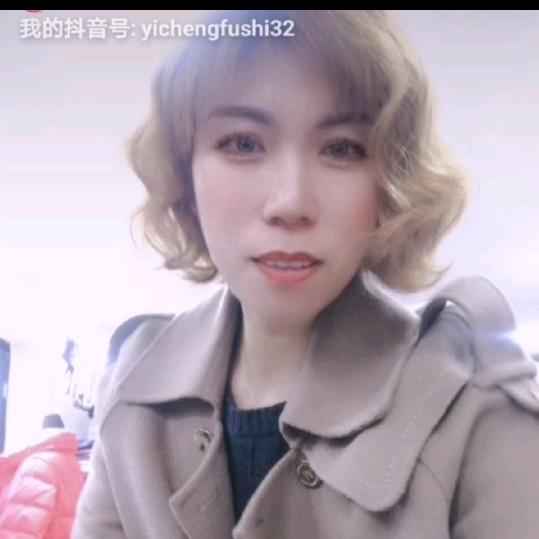 衣成  杨姐