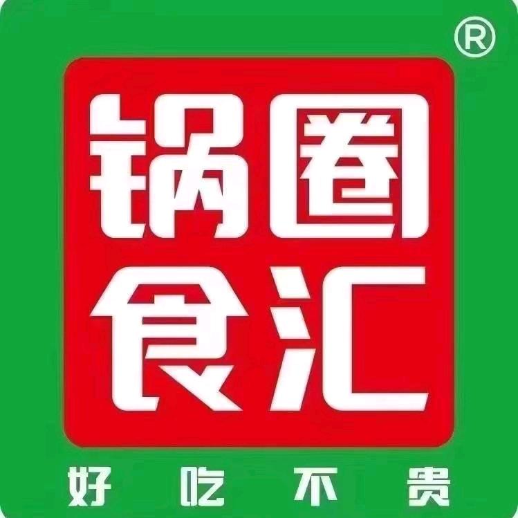 锅圈食汇后沙峪方糖店