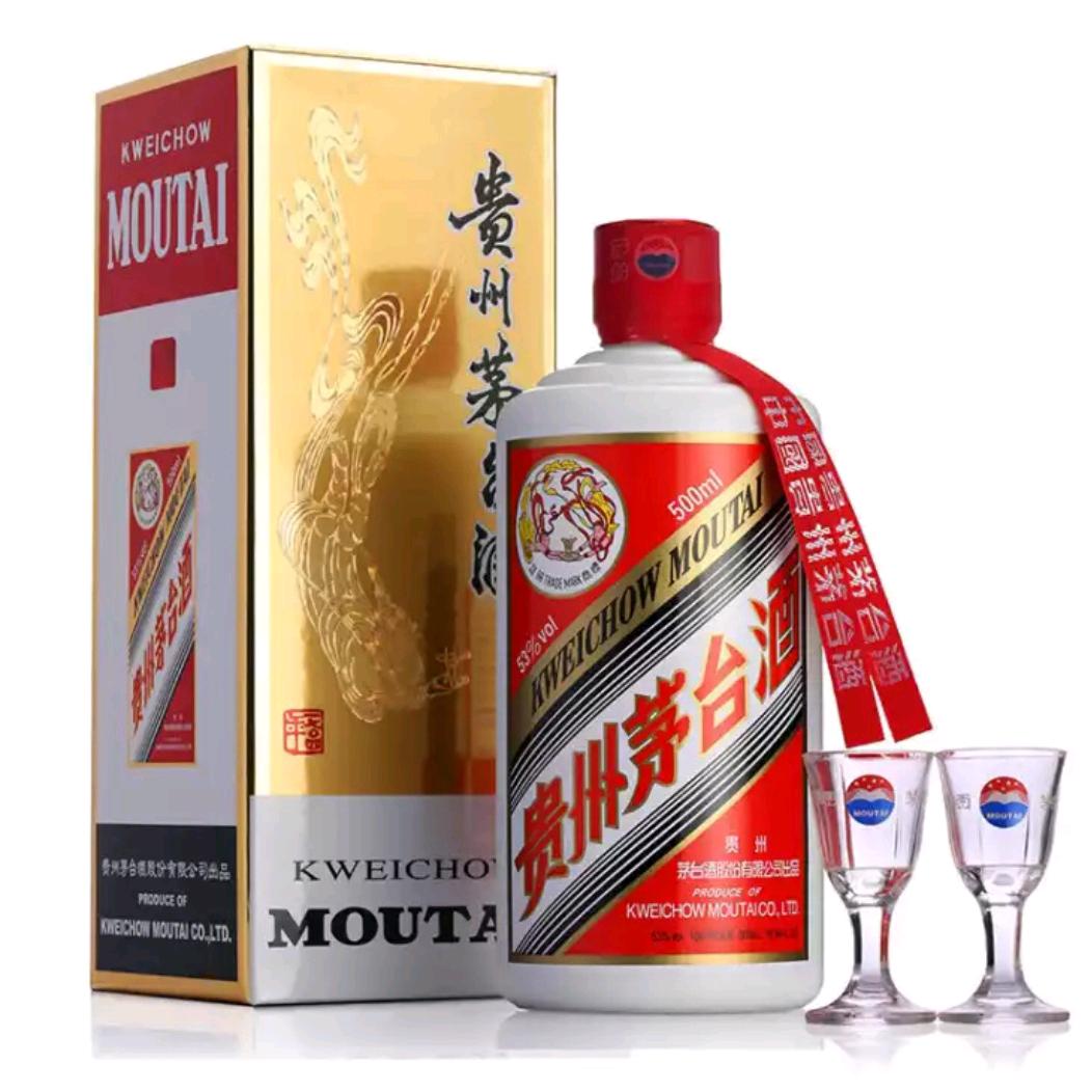 笑醉人间
