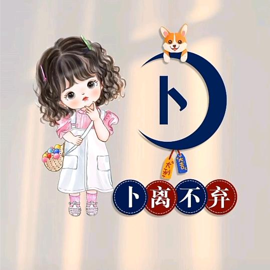 深夜零食店