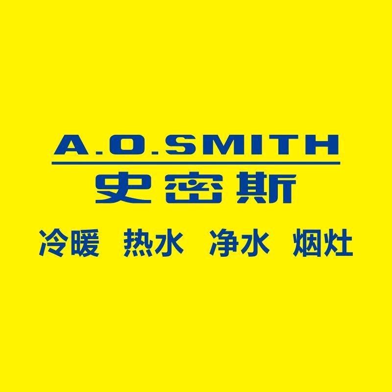 AO.史密斯-潮阳