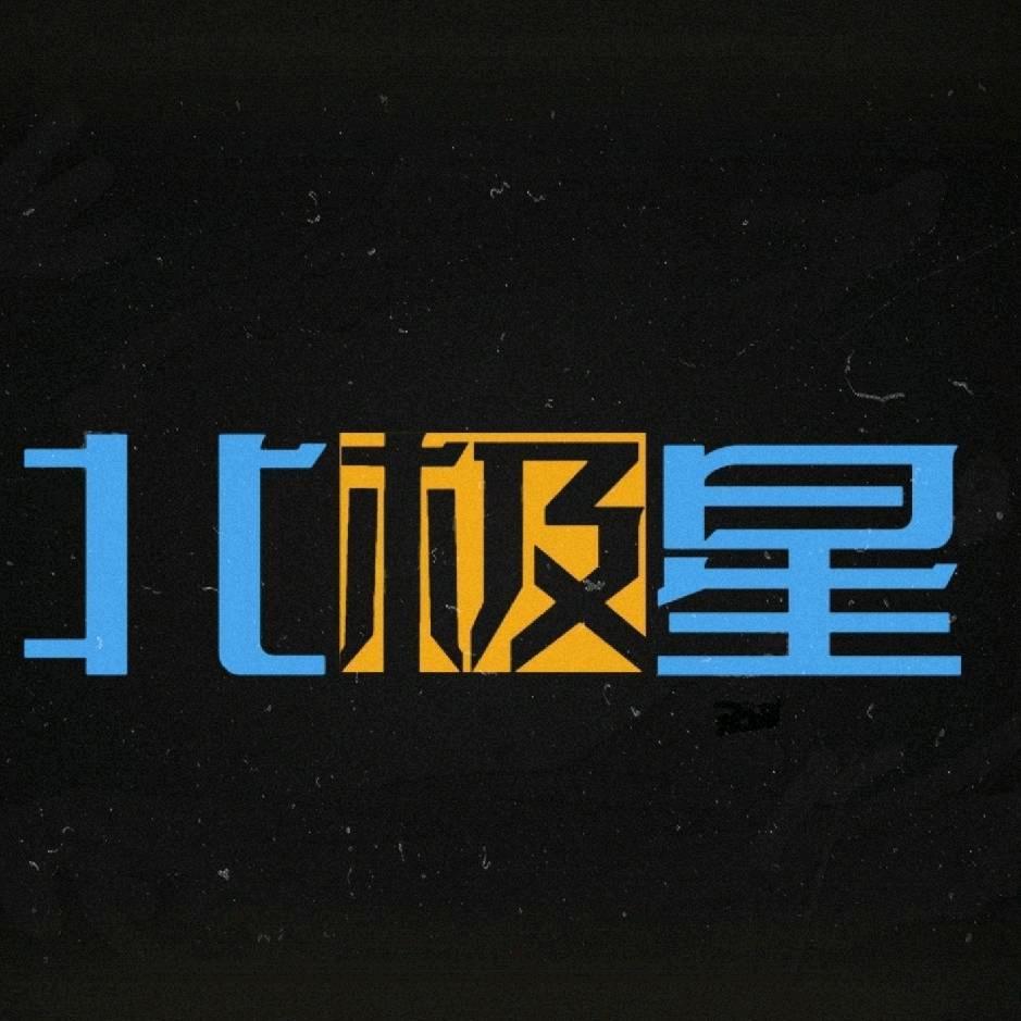 搞装修的潇洒