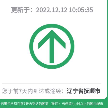 时间记忆轻拿轻放