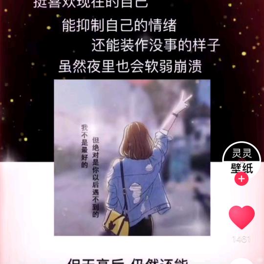 心想事成