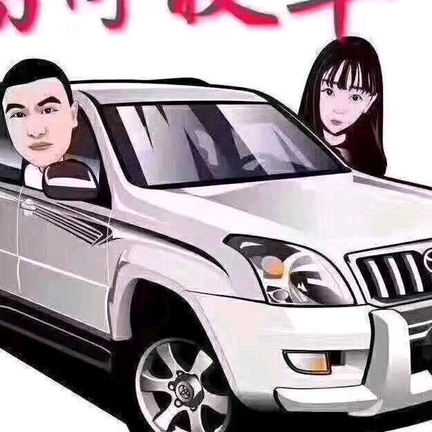 原福通工贸公司