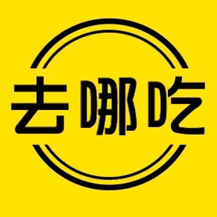 衢州去哪吃