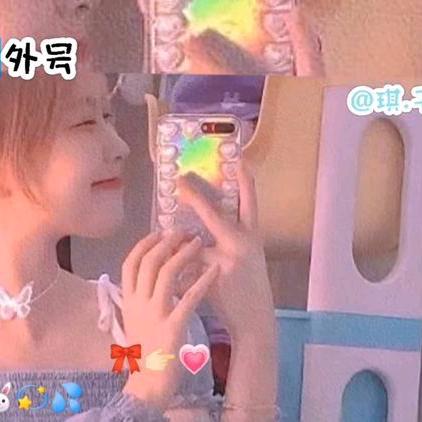 嘉卬姐姐