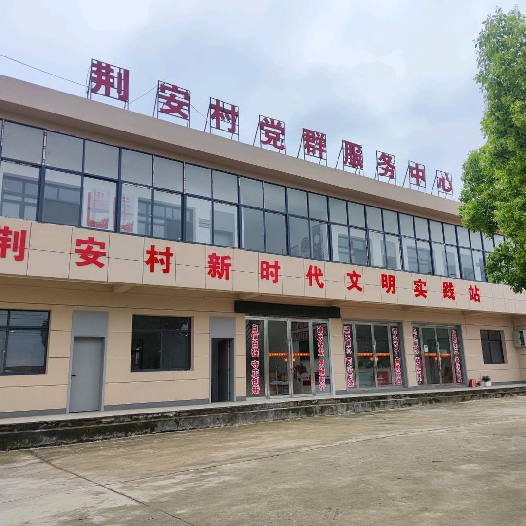 荆安村朱晓侠