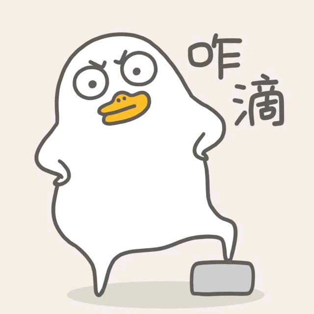 赌气