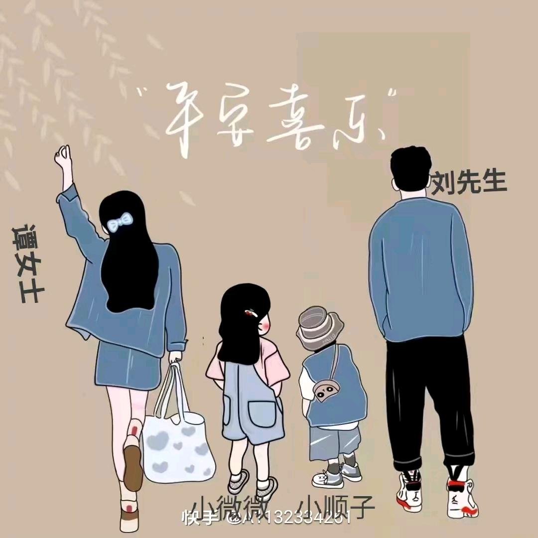 天天都开心