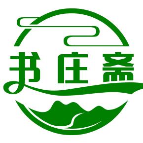 书庄斋