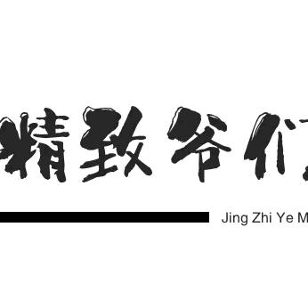 皓成
