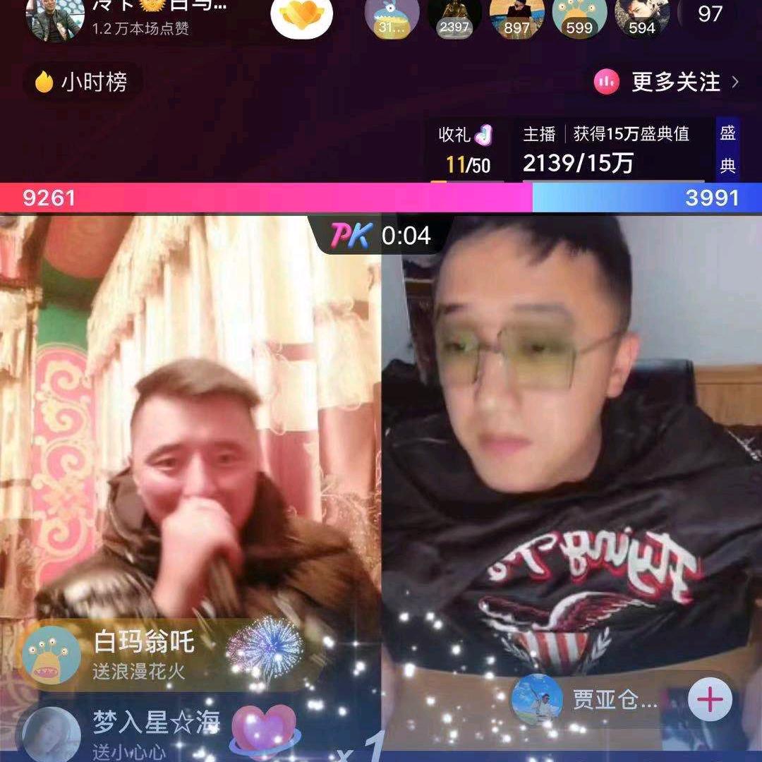 巴塘岭卡 白马邓珠🐑🌻