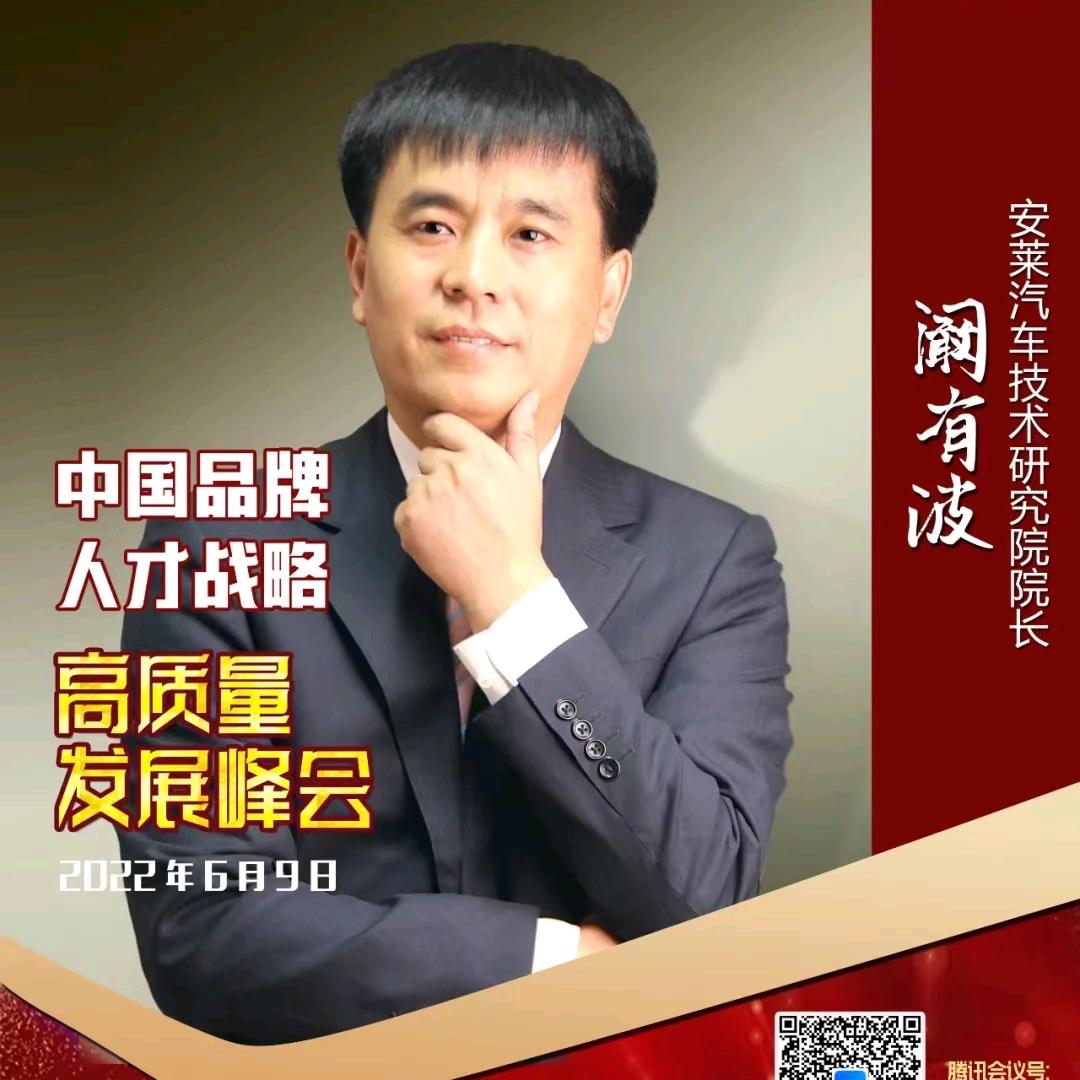 诊断师修车（阚老师）