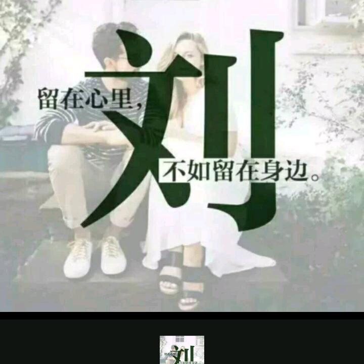 跟自己和解