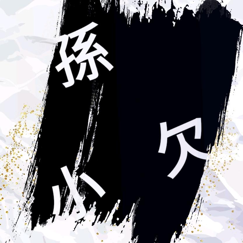 努力吧，姑娘💍