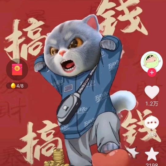 哒哒哒！