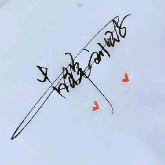 ★吉祥劉公子丶❤️