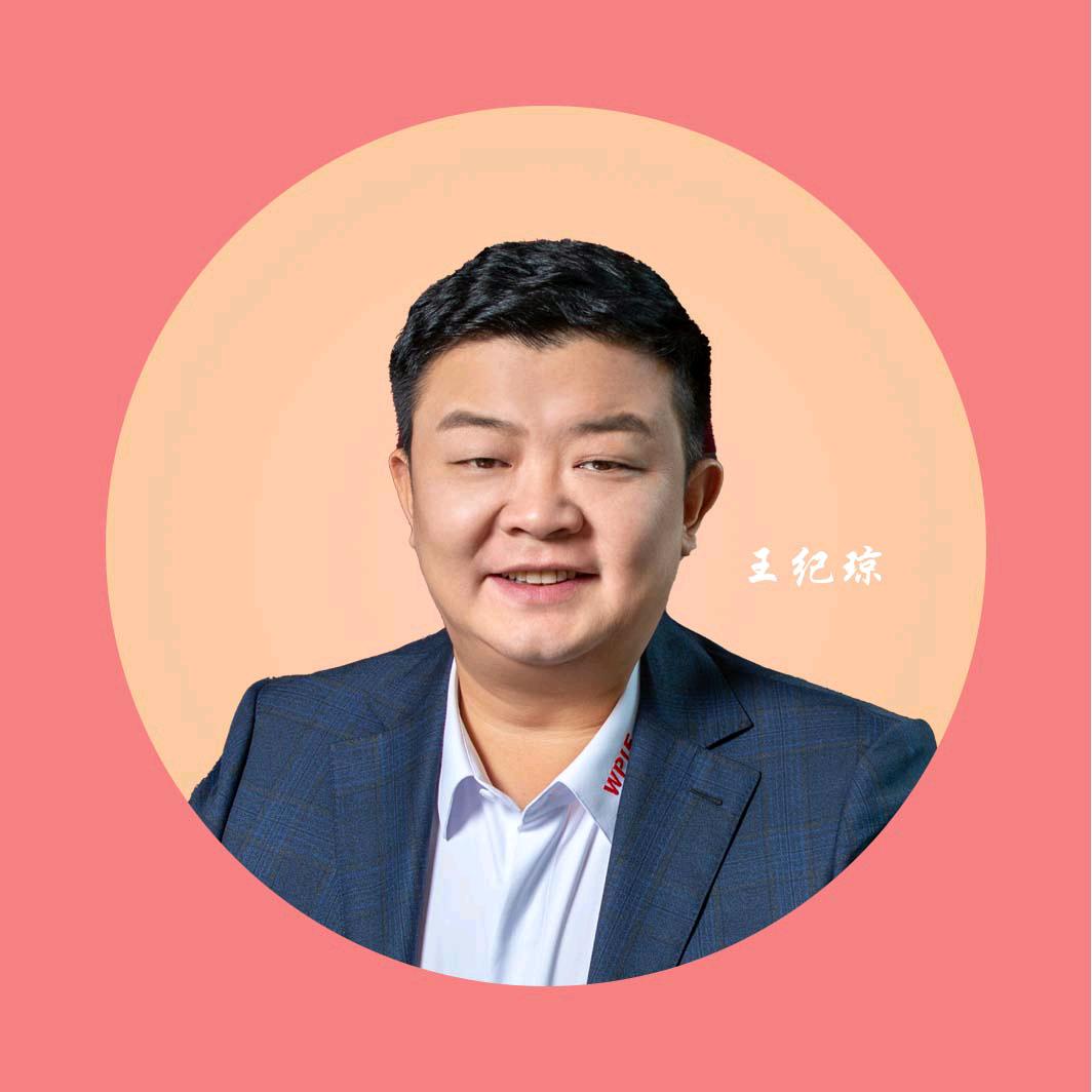 王纪琼新家庭教育