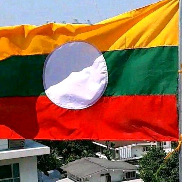 น้องสาวคนเล็กของพม่า