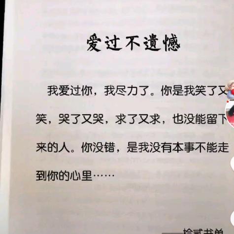 💔前程💘似锦💔