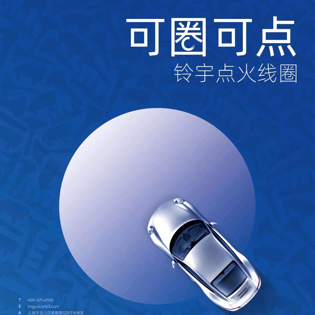 新疆 新顺汽配易损批发