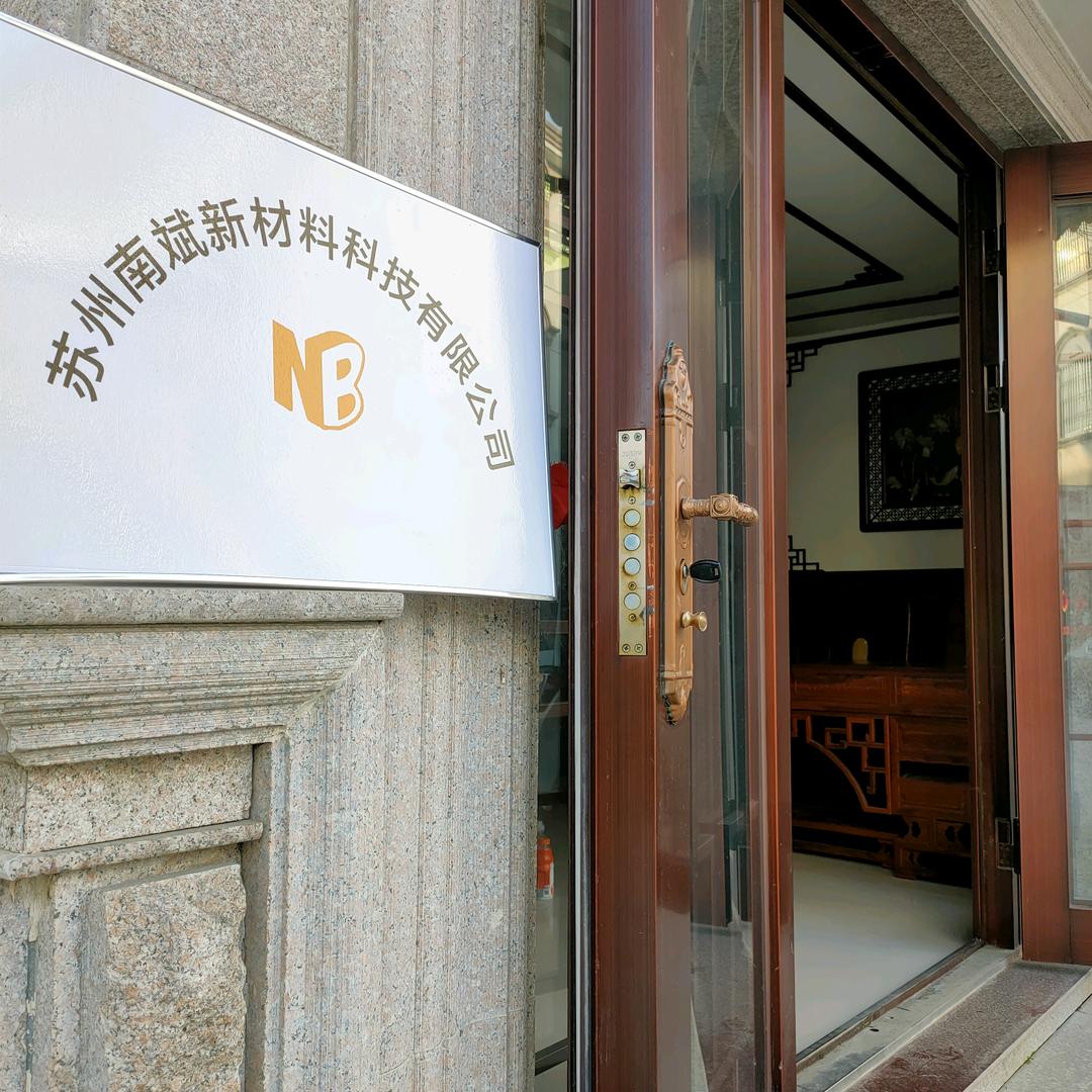 江南吴歌