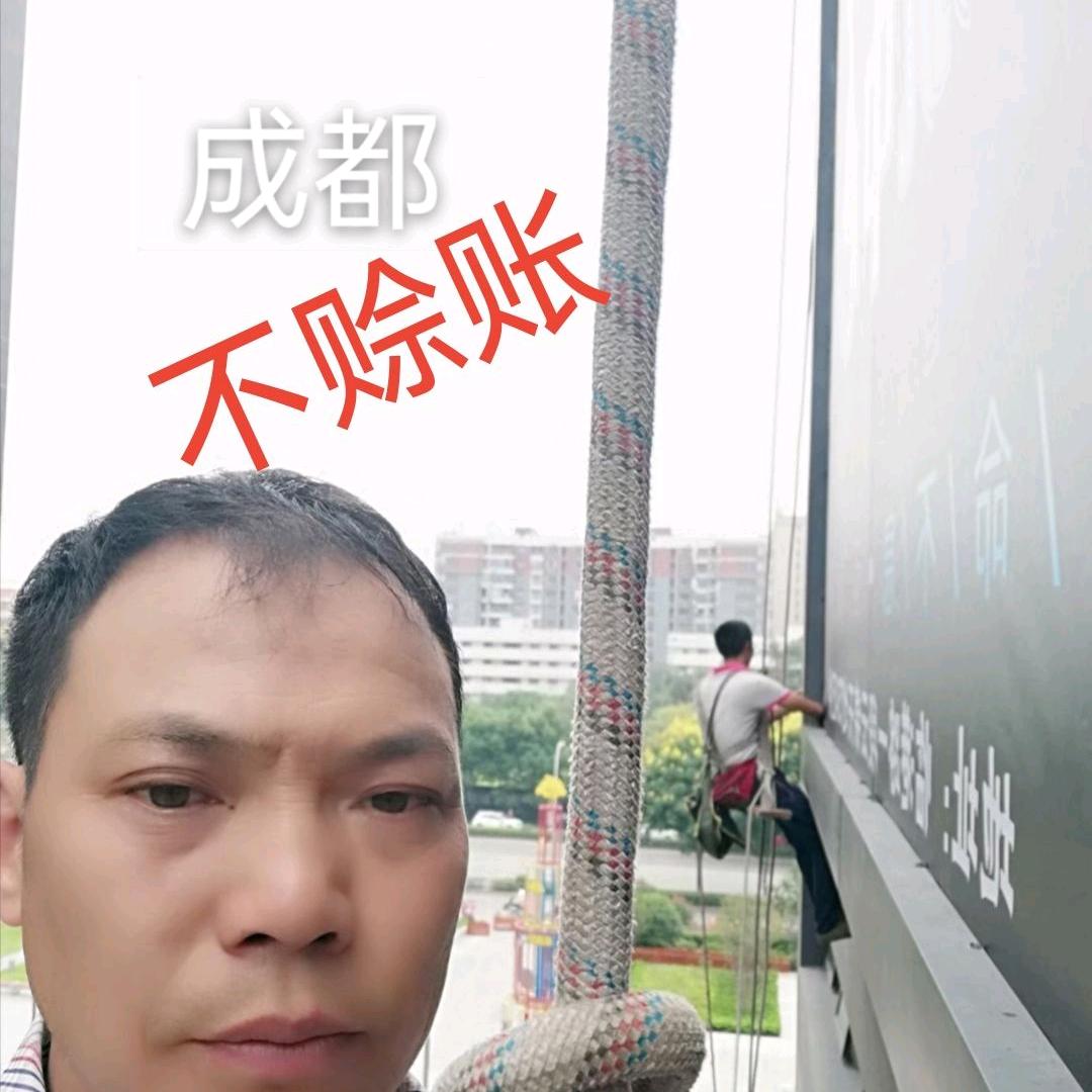 蒙奇奇周：高空广告安装