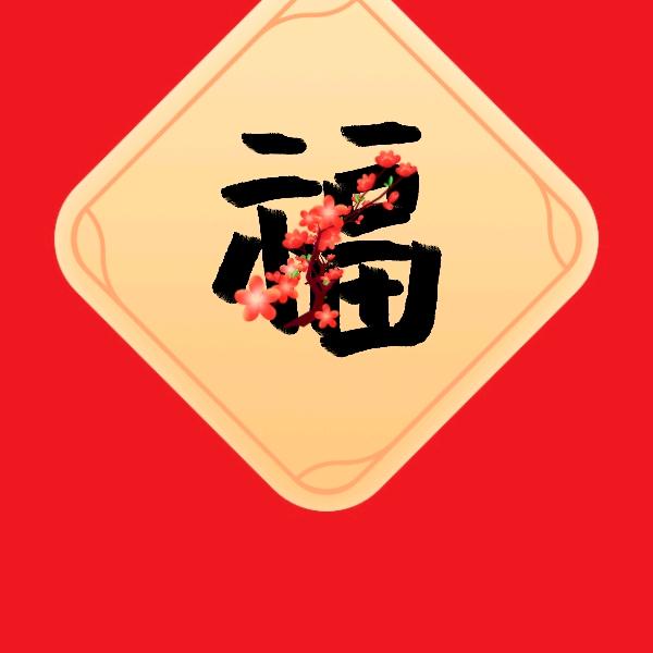 农民