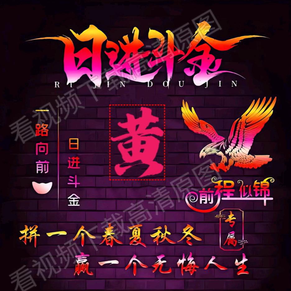 黄粱美梦♠²²¹ 🚘