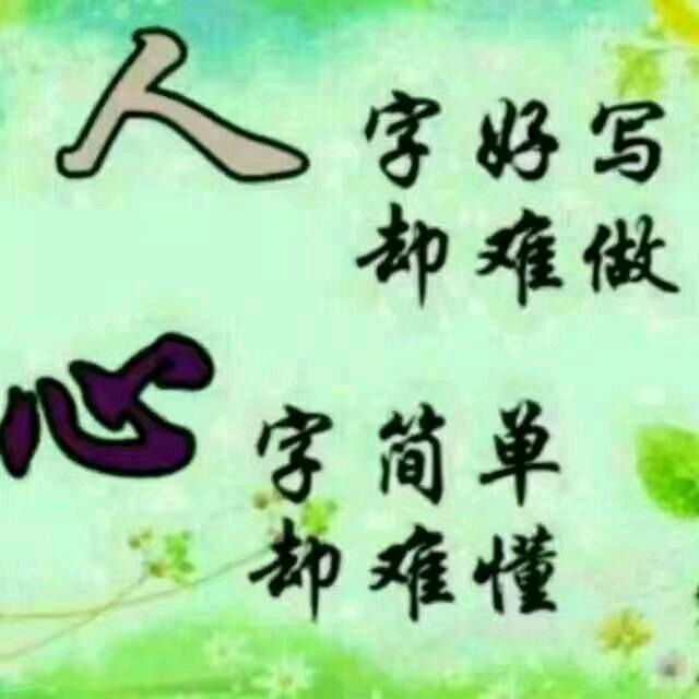 我是搬砖的