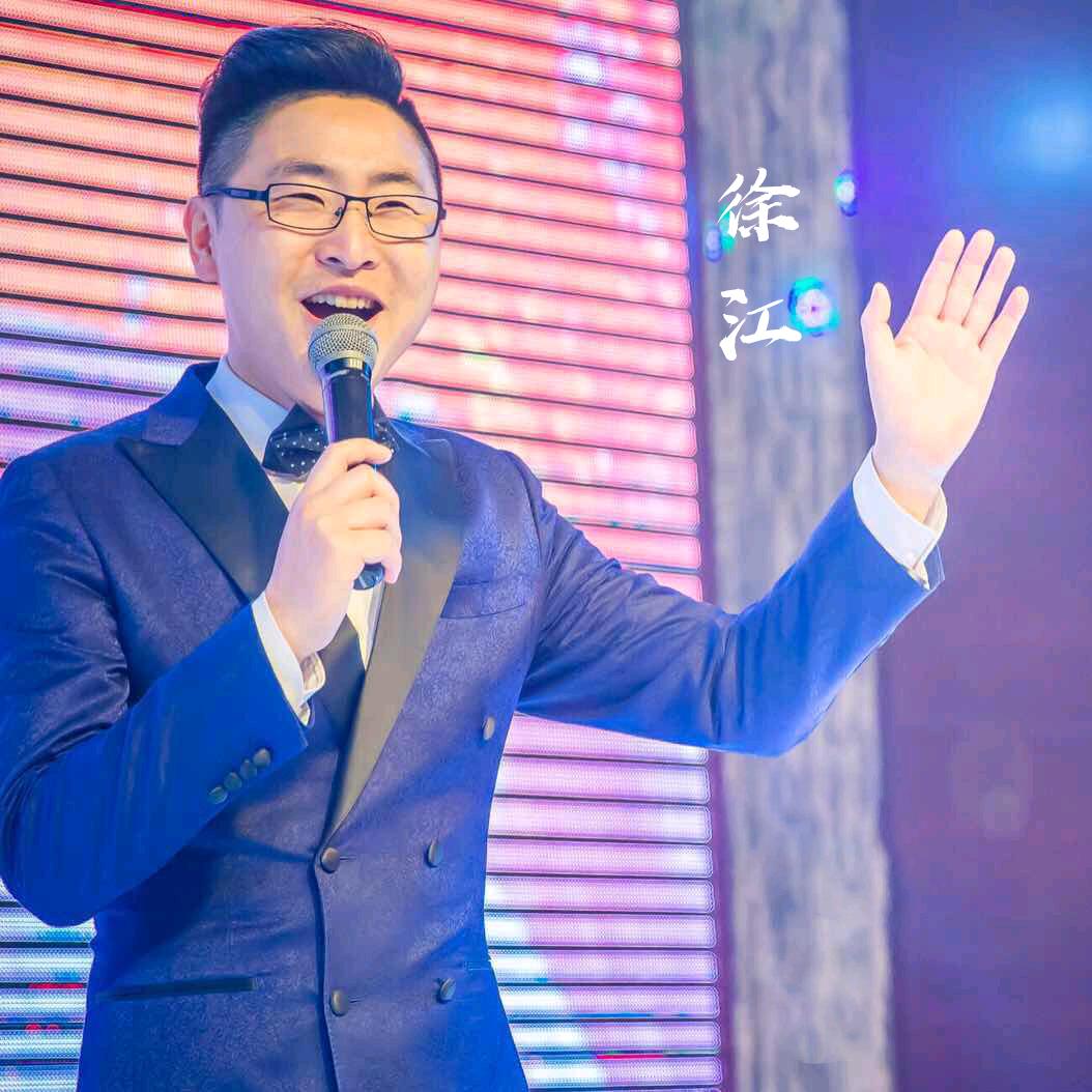 爆笑主持人江江&汐源电商