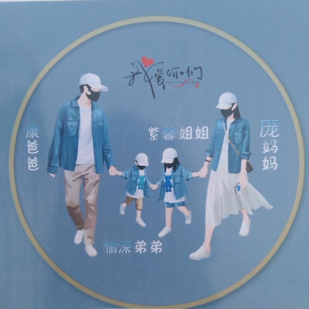 火箭