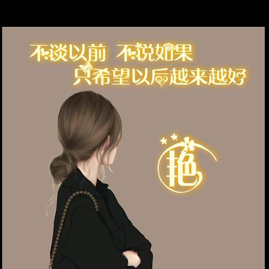 鸿雁&