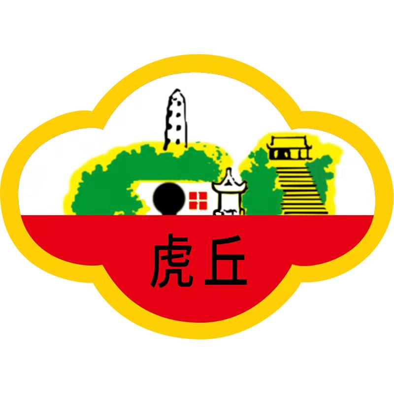 虎丘二胡厂家直播间