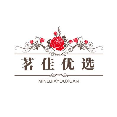 茗佳优选