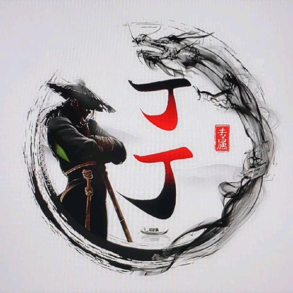 大 海