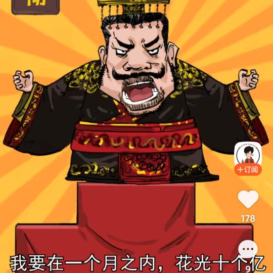 汗五弟