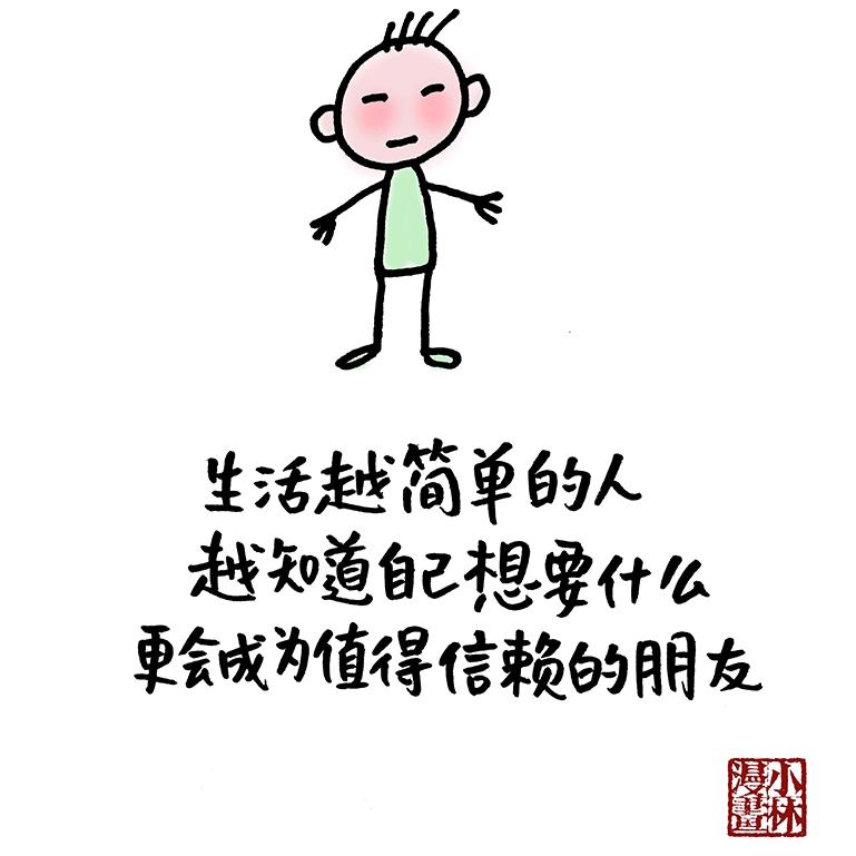 小飞
