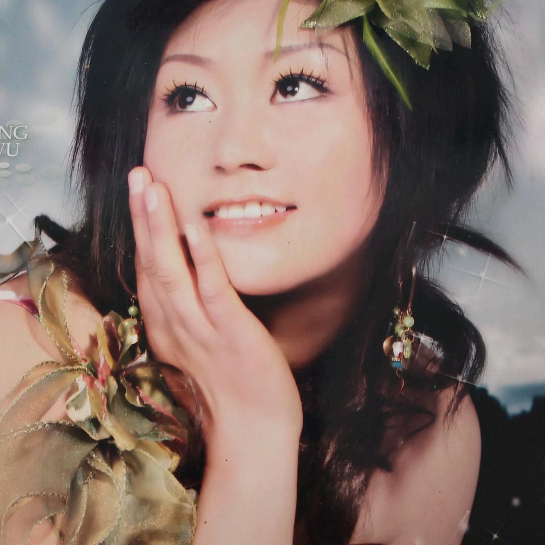 小姐姐