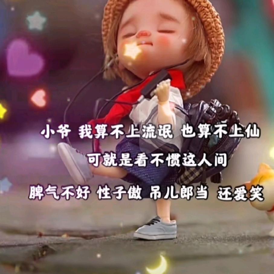 小文先生