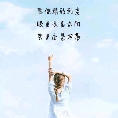 三生有杏