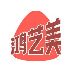 鸿艺美中式厨具旗舰店