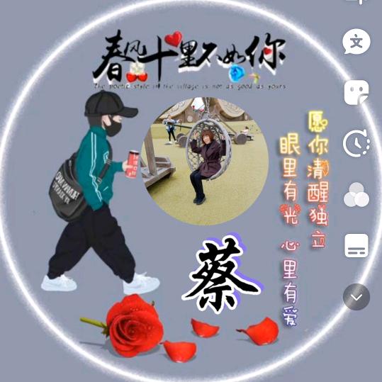 迷茫💃