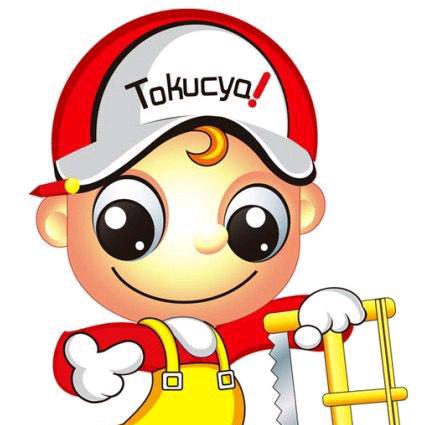 五金工具严选