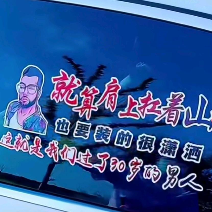 骄兵必败