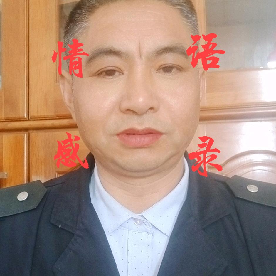 情感语录阿辉